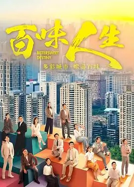 庆余年2 剧集 2025 孙皓